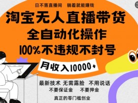 直播带货如何选择第三方工具，辅助运营与提升效率的推荐