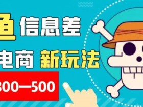 拼多多无人直播带货引流技巧，快速提升销量的实战方法