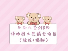 表情包项目如何结合AI生成器,自动生成海量表情包的方法