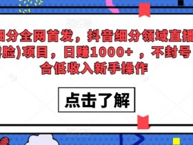 电商直播运营应该做好哪些方面,直播成功的全方位策略