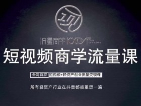 短视频如何快速提升曝光率,从标题到封面的优化策略