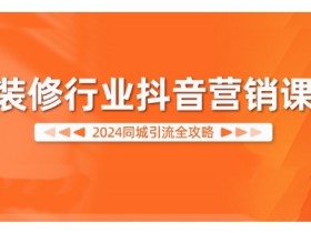 裂变引流法则，99%的实体店老板都不知道的爆客秘籍