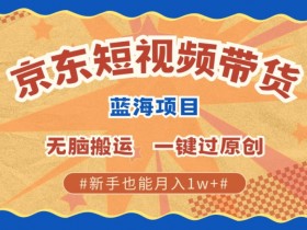 短视频运营该怎么做，运营好的方法与常见误区解析