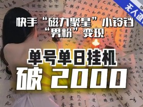 同城实体店引流获客攻略,门店经营者的流量秘籍