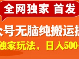 公众号流量主如何吸引更多流量，爆文创作与分发的关键技巧