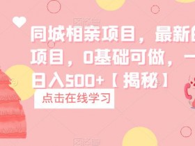 实体店私域裂变获客方法,如何利用社交平台吸引更多客户?