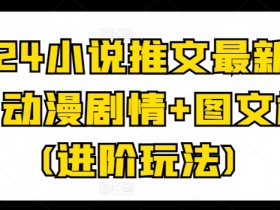 小说推文AI绘画工具推荐,快速制作配图的高效方法