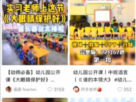 新手小白必看，小红书虚拟资料项目如何从零起步