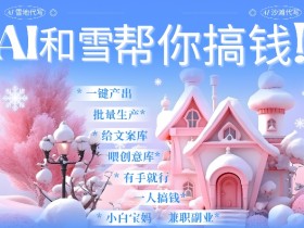 AI微电影素材如何快速获取,最佳资源平台推荐