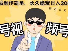 书单号项目全面解析，轻松掌握运营技巧与盈利模式