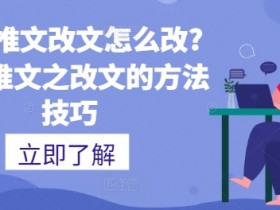 小说推文视频混剪能赚钱吗，低门槛实现月入过万的玩法