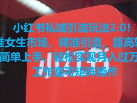 小红书运营需要哪些技能，从策划到推广的能力全方位解析