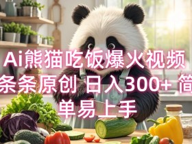 AI微电影制作实用技巧，从新手到大导演的进阶路径