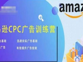 亚马逊情趣用品政策详解,卖家必须遵守的规则与要求