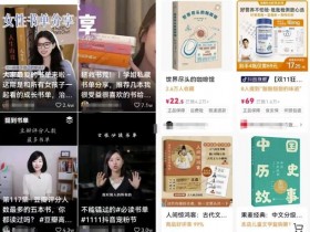 冷门书单号视频素材怎么找,高效获取内容资源的渠道分享