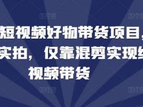 短视频账号如何快速涨粉，运营高手的6种实战方法
