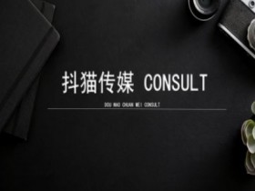 如何用小红书矩阵推广创业粉，从内容到涨粉的实战分享