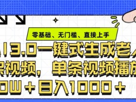 AI微电影素材大全，最全的资源网站与工具推荐