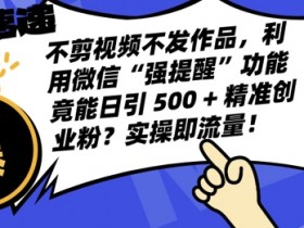 视频号分成计划收益数据分析,1万播放的真实收益是多少?
