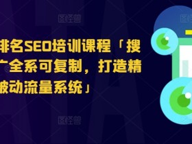 如何结合抖音SEO制作高权重视频，从文案到标题的优化方法