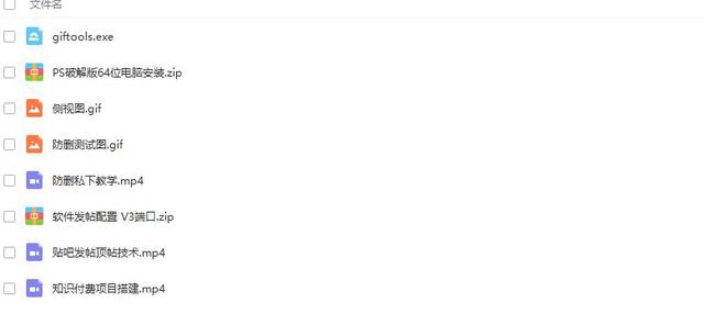 贴吧引流推广的最新玩法，从工具到文案的高效策略