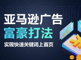 亚马逊成人用品的库存管理,避免断货与库存积压的方法