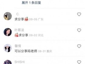 小红书虚拟课程项目是真的吗,实操案例与真实收益