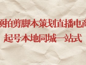 实体店怎么引流1-3公里用户，精准获客的方法详解