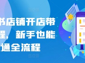 如何打造短剧标题，小红书爆款短剧标题创作技巧揭秘