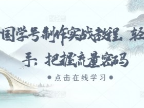 抖音社群运营的每日工作计划，月薪过万的运营都在做什么？