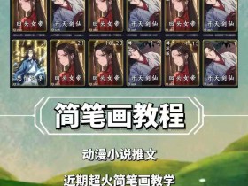 如何制定小说推文营销策略,提升流量与收益的5个关键点