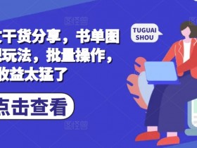 书单号素材库哪里找,高质量素材网站推荐与使用技巧