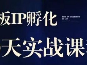 同城裂变引流案例分享，实体店主的成功秘诀