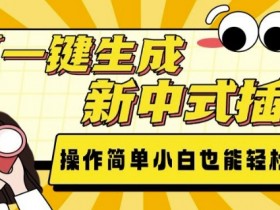 AI微电影制作行业分析,从入门到高阶的创作全景图