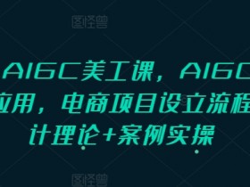 AI微电影素材优化技巧,快速提升影片质量的操作方法