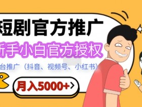 抖音社群如何整合多平台资源,用矩阵模式实现全网覆盖