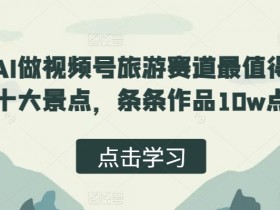 视频号直播如何提升粉丝互动，吸引观众参与的五种方法