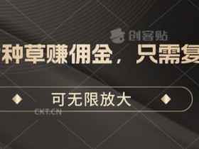 短剧风口怎么玩，2025年小红书内容营销新机遇解析