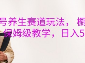 视频号无人直播效果如何提升,从投流到互动的优化技巧
