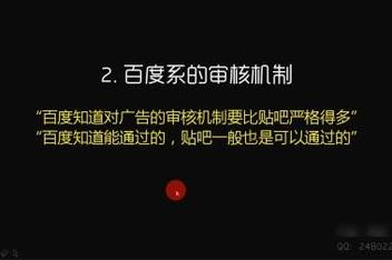贴吧引流的21种方法全解析，从文案到推广的实战指南