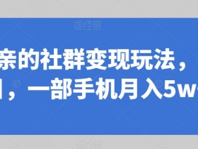 实体店私域裂变获客方法,如何利用社交平台吸引更多客户?