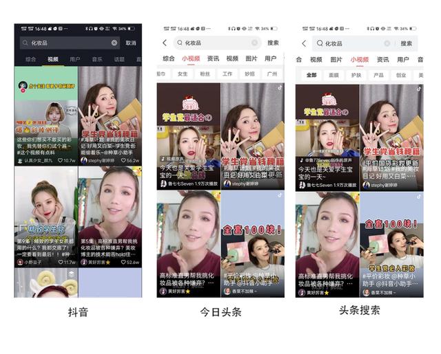 抖音SEO搜索流量优化，如何精准获取高质量粉丝？