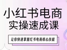 如何打造短剧标题，小红书爆款短剧标题创作技巧揭秘