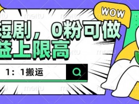 抖音营销工具的优缺点，如何选择适合自己的推广方式？