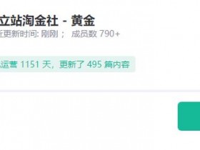 Facebook矩阵账号的日常管理,保持账号活跃度的必备技巧