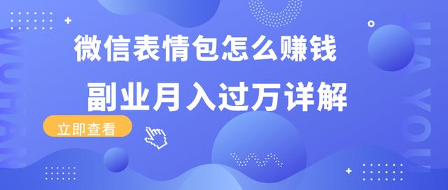 表情包项目如何通过多语言运营拓展市场,跨境玩法的实战解析