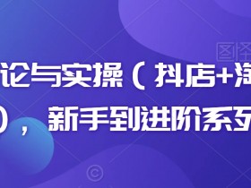 拼多多无人直播挂机怎么做，实现自动带货的全流程解析