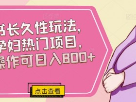 短剧风口怎么玩，2025年小红书内容营销新机遇解析