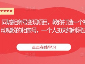 实体店私域裂变获客方法,如何利用社交平台吸引更多客户?