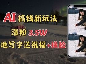 AI微电影制作的行业红利期,如何抓住AI短片的爆发机会?